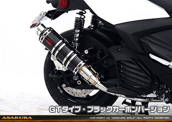シグナス グリファス（CYGNUS GRYPHUS）【8BJ-SEJ4J・台湾モデル】用 DDRタイプマフラー GTタイプ ブラックカーボンバージョン