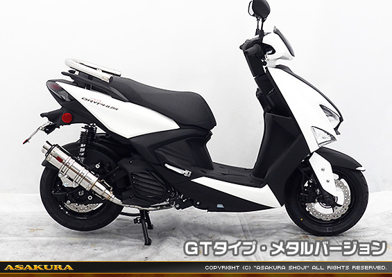 シグナス グリファス（CYGNUS GRYPHUS）【8BJ-SEJ4J・台湾モデル】用 DDRタイプマフラー GTタイプ メタルバージョン