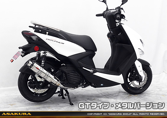 シグナス グリファス（CYGNUS GRYPHUS）【8BJ-SEJ4J・台湾モデル】用 DDRタイプマフラー GTタイプ メタルバージョン