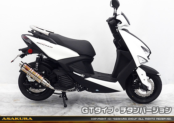 シグナス グリファス（CYGNUS GRYPHUS）【8BJ-SEJ4J・台湾モデル】用 DDRタイプマフラー GTタイプ チタンバージョン
