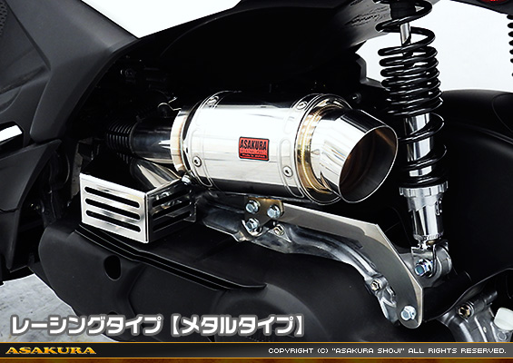 シグナス グリファス（CYGNUS GRYPHUS）【8BJ-SEJ4J・台湾モデル】用 エアクリーナーKit レーシングタイプ メタルタイプ