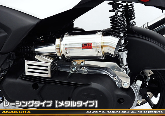 シグナス グリファス（CYGNUS GRYPHUS）【8BJ-SEJ4J・台湾モデル】用 エアクリーナーKit レーシングタイプ メタルタイプ