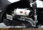 シグナス グリファス（CYGNUS GRYPHUS）【8BJ-SEJ4J・台湾モデル】用 エアクリーナーKit レーシングタイプ