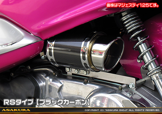 シグナス グリファス（CYGNUS GRYPHUS）【8BJ-SEJ4J・台湾モデル】用 エアクリーナーKit RSタイプ ブラックカーボン
