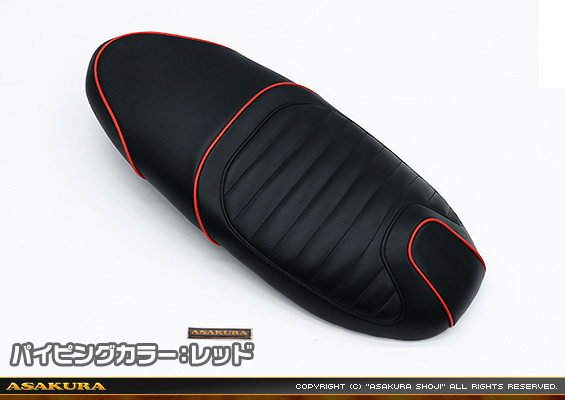 シグナス グリファス（CYGNUS GRYPHUS）【8BJ-SEJ4J・台湾モデル】用 タックロール ローダウンシート パイピングカラー：レッド