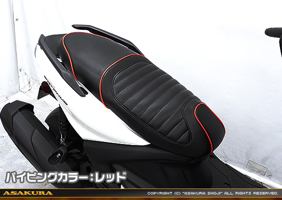 シグナス グリファス（CYGNUS GRYPHUS）【8BJ-SEJ4J・台湾モデル】用 タックロール ローダウンシート パイピングカラー：レッド