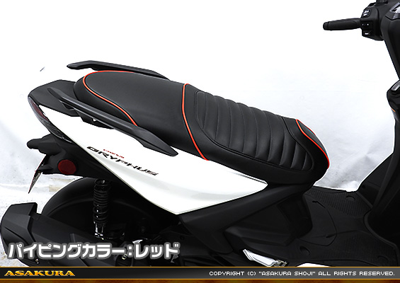 シグナス グリファス（CYGNUS GRYPHUS）【8BJ-SEJ4J・台湾モデル】用 タックロール ローダウンシート パイピングカラー：レッド