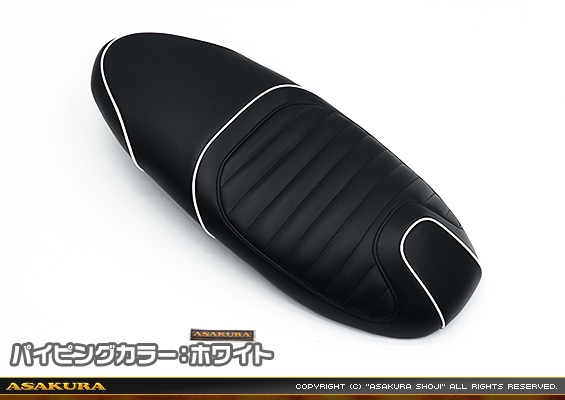 シグナス グリファス（CYGNUS GRYPHUS）【8BJ-SEJ4J・台湾モデル】用 タックロール ローダウンシート パイピングカラー：ホワイト