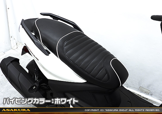 シグナス グリファス（CYGNUS GRYPHUS）【8BJ-SEJ4J・台湾モデル】用 タックロール ローダウンシート パイピングカラー：ホワイト