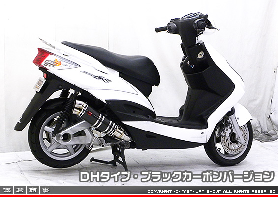 シグナスX【1型】【台湾仕様：SE12J（5TY）／国内仕様：SE12J（5UA）】用 DDRタイプマフラー DHタイプ ブラックカーボンバージョン