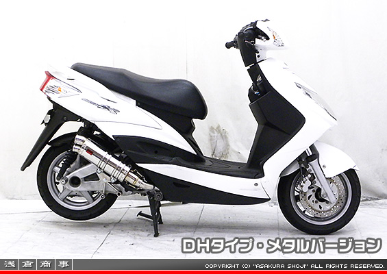 シグナスX【1型】【台湾仕様：SE12J（5TY）／国内仕様：SE12J（5UA）】用 DDRタイプマフラー DHタイプ メタルバージョン