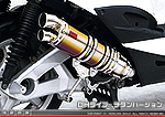 シグナスX【1型】【台湾仕様：SE12J（5TY）／国内仕様：SE12J（5UA）】用 DDRタイプマフラー DHタイプ チタンバージョン