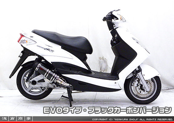 シグナスX【1型】【台湾仕様：SE12J（5TY）／国内仕様：SE12J（5UA）】用 DDRタイプマフラー EVOタイプ ブラックカーボンバージョン