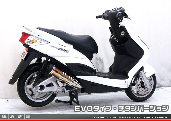 シグナスX【1型】【台湾仕様：SE12J（5TY）／国内仕様：SE12J（5UA）】用 DDRタイプマフラー EVOタイプ チタンバージョン