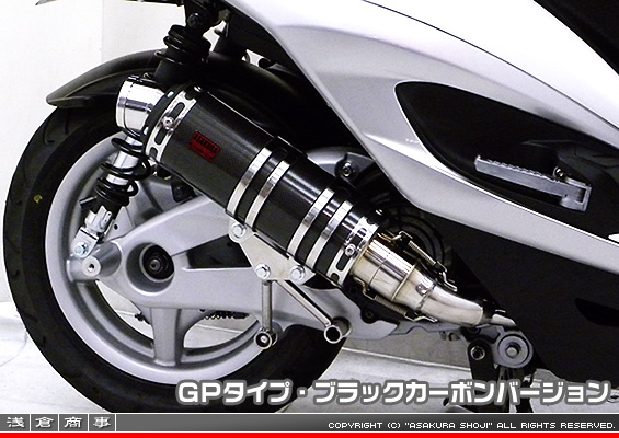 シグナスX【1型】【台湾仕様：SE12J（5TY）／国内仕様：SE12J（5UA）】用 DDRタイプマフラー GPタイプ ブラックカーボンバージョン