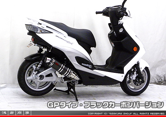 シグナスX【1型】【台湾仕様：SE12J（5TY）／国内仕様：SE12J（5UA）】用 DDRタイプマフラー GPタイプ ブラックカーボンバージョン