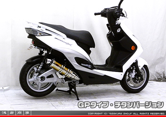 シグナスX【1型】【台湾仕様：SE12J（5TY）／国内仕様：SE12J（5UA）】用 DDRタイプマフラー GPタイプ チタンバージョン
