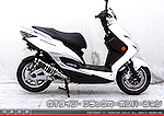〜'06,'07〜シグナスX（国産車・台湾車・O2センサー非装着モデル）用 DDRタイプマフラー GTタイプ ブラックカーボンバージョン