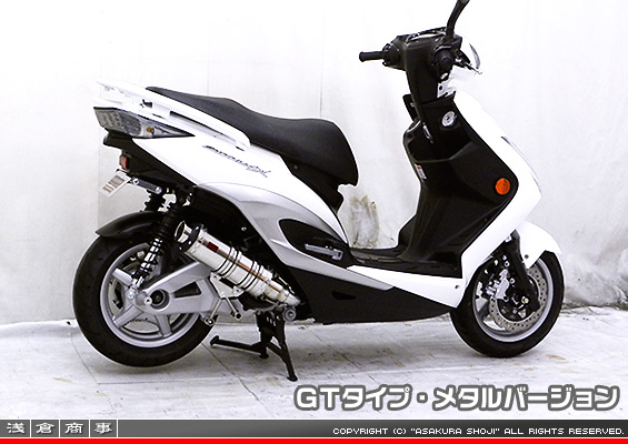 シグナスX【1型】【台湾仕様：SE12J（5TY）／国内仕様：SE12J（5UA）】用 DDRタイプマフラー GTタイプ メタルバージョン