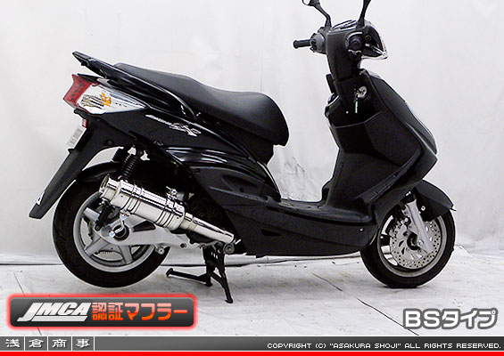 【 JMCA認証 】シグナスX【1型】【台湾仕様：SE12J（5TY）／国内仕様：SE12J（5UA）】用 SHタイプマフラー BSタイプ