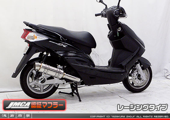 【 JMCA認証 】シグナスX【1型】【台湾仕様：SE12J（5TY）／国内仕様：SE12J（5UA）】用 SHタイプマフラー レーシングタイプ