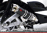 シグナスX【2型】【台湾仕様：SE36・SE37・SE461〜SE464／国内仕様：SE44J（28S）】用 DDRタイプマフラー DHタイプ ブラックカーボンバージョン