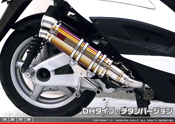シグナスX【2型】【台湾仕様：SE36・SE37・SE461〜SE464／国内仕様：SE44J（28S）】用 DDRタイプマフラー DHタイプ チタンバージョン