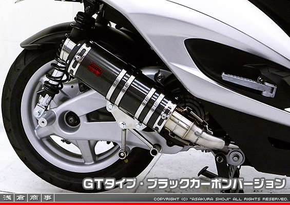 シグナスX【2型】【台湾仕様：SE36・SE37・SE461〜SE464／国内仕様：SE44J（28S）】用 DDRタイプマフラー GTタイプ ブラックカーボンバージョン