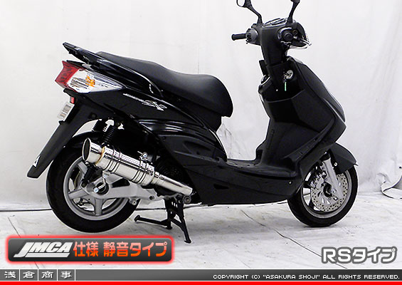 【 JMCA仕様 静音タイプ 】シグナスX【2型】【台湾仕様：SE36・SE37・SE461〜SE464／国内仕様：SE44J（28S）】用 SHタイプマフラー RSタイプ