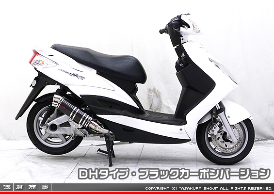 シグナスX【3型】【台湾仕様：SE465-1MS／国内仕様：SE44J（1YP）】用 DDRタイプマフラー DHタイプ ブラックカーボンバージョン