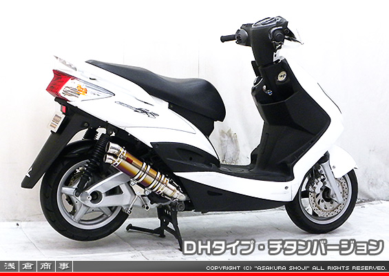 シグナスX【3型】【台湾仕様：SE465-1MS／国内仕様：SE44J（1YP）】用 DDRタイプマフラー DHタイプ チタンバージョン