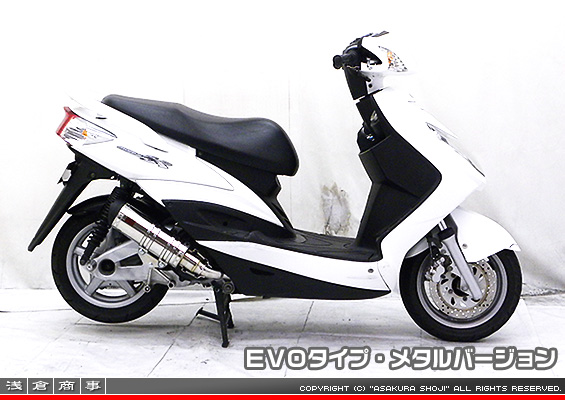 シグナスX【3型】【台湾仕様：SE465-1MS／国内仕様：SE44J（1YP）】用 DDRタイプマフラー EVOタイプ メタルバージョン