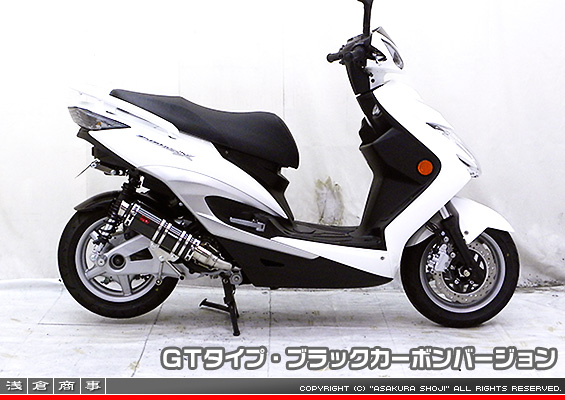 シグナスX【3型】【台湾仕様：SE465-1MS／国内仕様：SE44J（1YP）】用 DDRタイプマフラー GTタイプ ブラックカーボンバージョン