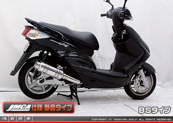 【 JMCA仕様 静音タイプ 】シグナスX【3型】【台湾仕様：SE465-1MS／国内仕様：SE44J（1YP）】用 SHタイプマフラー BSタイプ