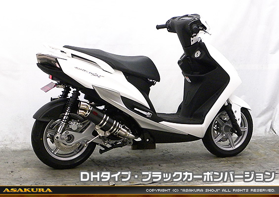 シグナスX SR【4型】【EBJ-SEA5J】用 DDRタイプマフラー DHタイプ ブラックカーボンバージョン