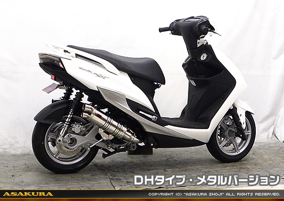 シグナスX SR【4型】【EBJ-SEA5J】用 DDRタイプマフラー DHタイプ メタルバージョン