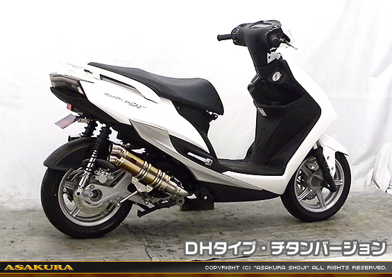 シグナスX SR【4型】【EBJ-SEA5J】用 DDRタイプマフラー DHタイプ チタンバージョン