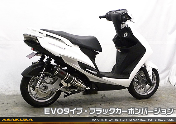 シグナスX SR【4型】【EBJ-SEA5J】用 DDRタイプマフラー EVOタイプ ブラックカーボンバージョン