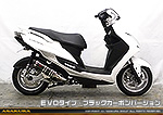 シグナスX SR【4型】【EBJ-SEA5J】用 DDRタイプマフラー EVOタイプ ブラックカーボンバージョン