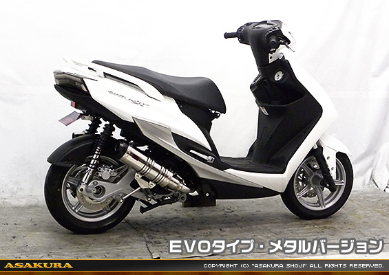 シグナスX SR【4型】【EBJ-SEA5J】用 DDRタイプマフラー EVOタイプ メタルバージョン