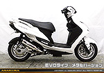 シグナスX SR【4型】【EBJ-SEA5J】用 DDRタイプマフラー EVOタイプ メタルバージョン