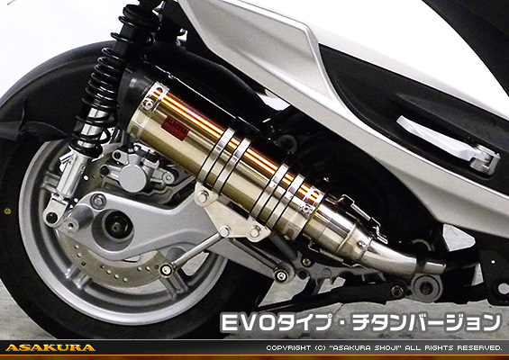 シグナスX SR【4型】【EBJ-SEA5J】用 DDRタイプマフラー EVOタイプ チタンバージョン