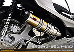 シグナスX SR【4型】【EBJ-SEA5J】用 DDRタイプマフラー EVOタイプ チタンバージョン