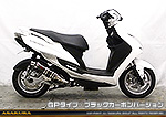 シグナスX SR【4型】【EBJ-SEA5J】用 DDRタイプマフラー GPタイプ ブラックカーボンバージョン