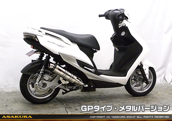 シグナスX SR【4型】【EBJ-SEA5J】用 DDRタイプマフラー GPタイプ メタルバージョン
