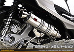シグナスX SR【4型】【EBJ-SEA5J】用 DDRタイプマフラー GPタイプ メタルバージョン
