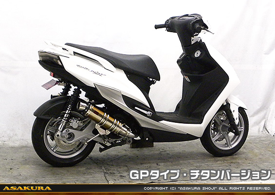 シグナスX SR【4型】【EBJ-SEA5J】用 DDRタイプマフラー GPタイプ チタンバージョン