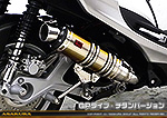 シグナスX SR【4型】【EBJ-SEA5J】用 DDRタイプマフラー GPタイプ チタンバージョン