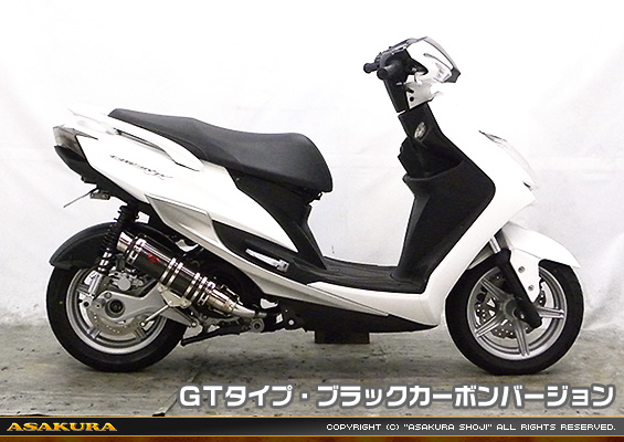 シグナスX SR【4型】【EBJ-SEA5J】用 DDRタイプマフラー GTタイプ ブラックカーボンバージョン
