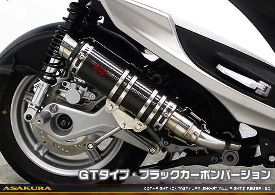 シグナスX SR【4型】【EBJ-SEA5J】用 DDRタイプマフラー GTタイプ ブラックカーボンバージョン
